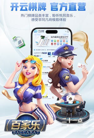 kaiyun.com 兴隆路街道乒乓球台